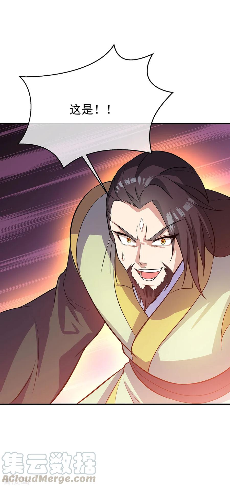 绝世战魂277话 圣主相争