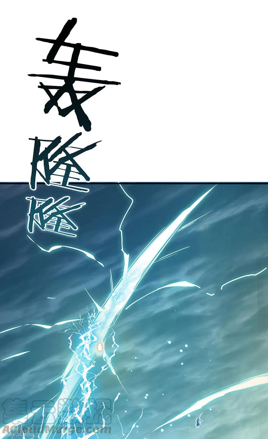 绝世战魂277话 圣主相争