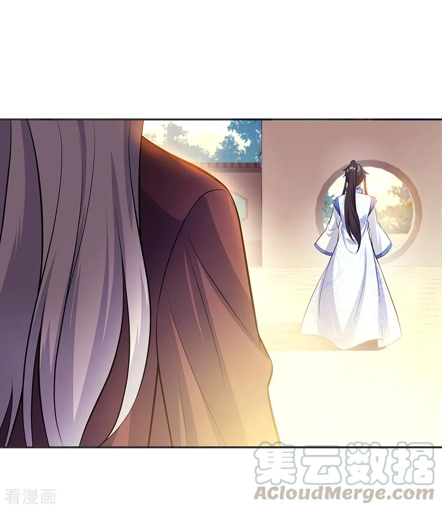 绝世战魂278话 元石