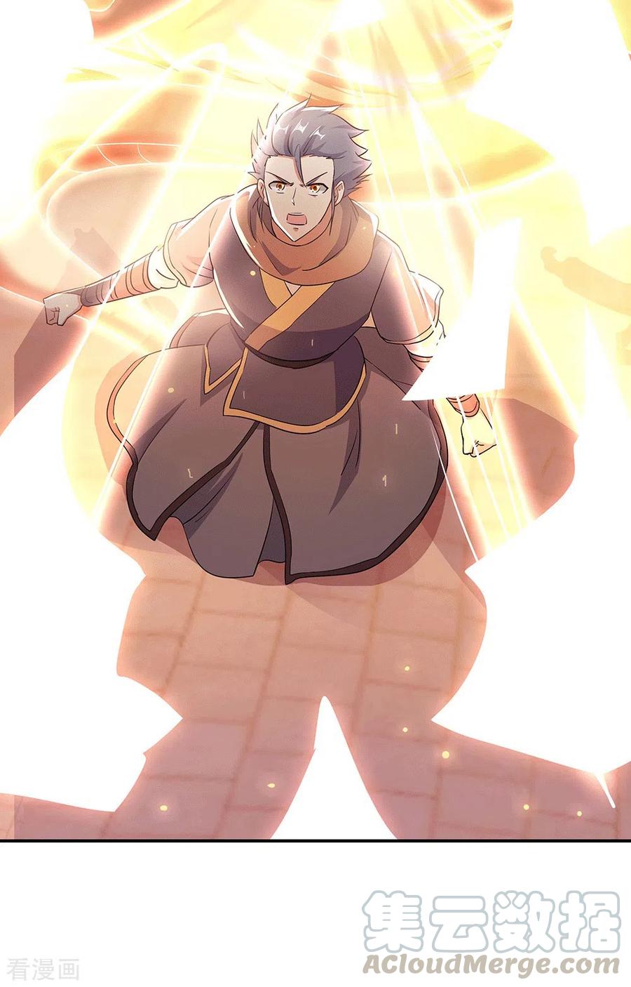 绝世战魂280话 狩猎开始