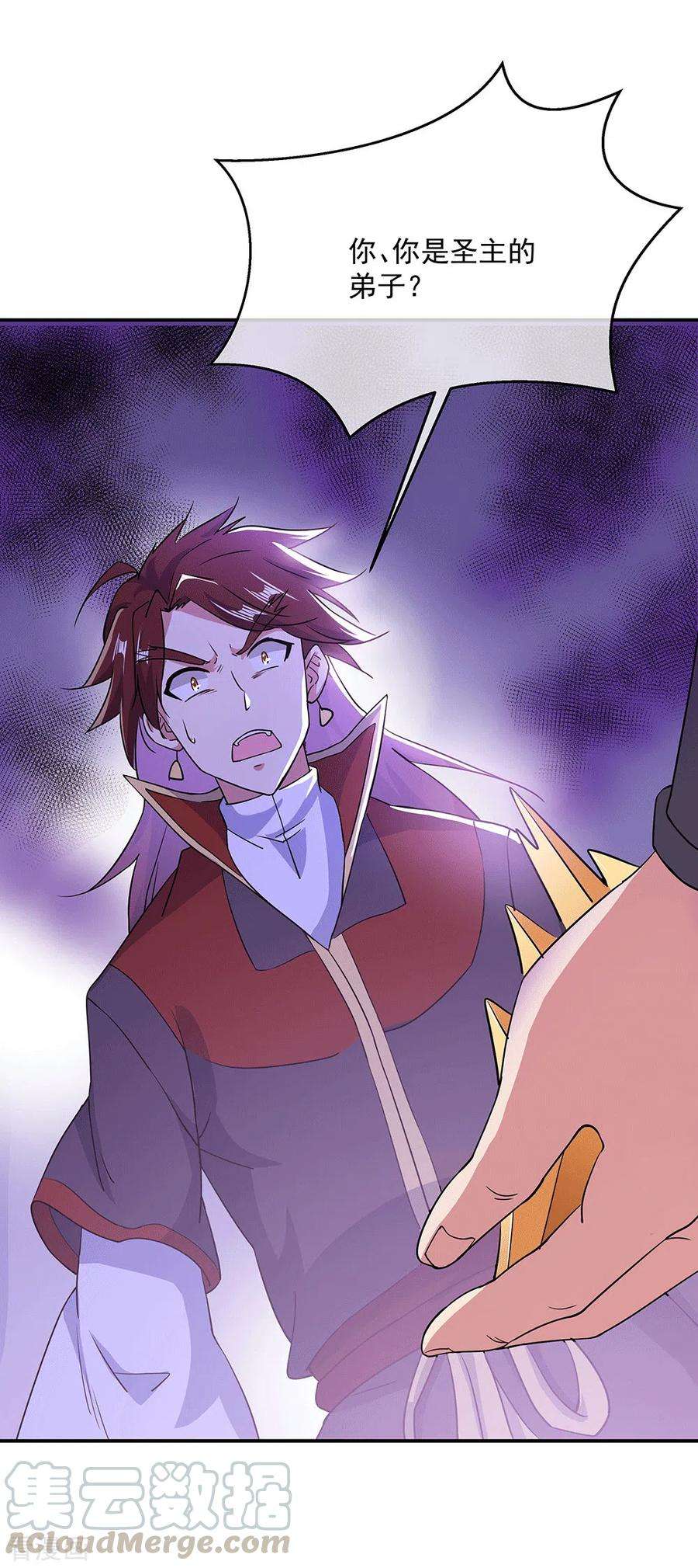 绝世战魂280话 狩猎开始