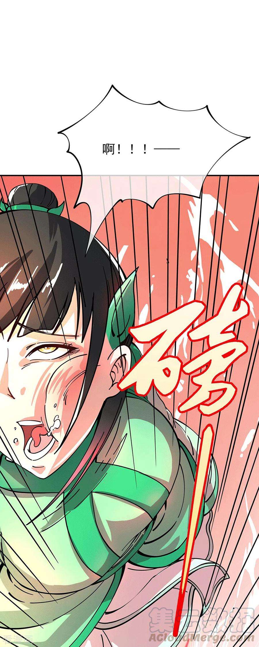 绝世战魂281话 联手铲除段青