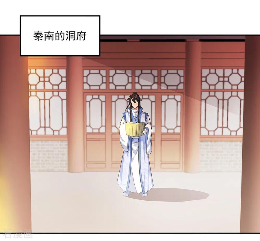 绝世战魂282话 荣誉任务