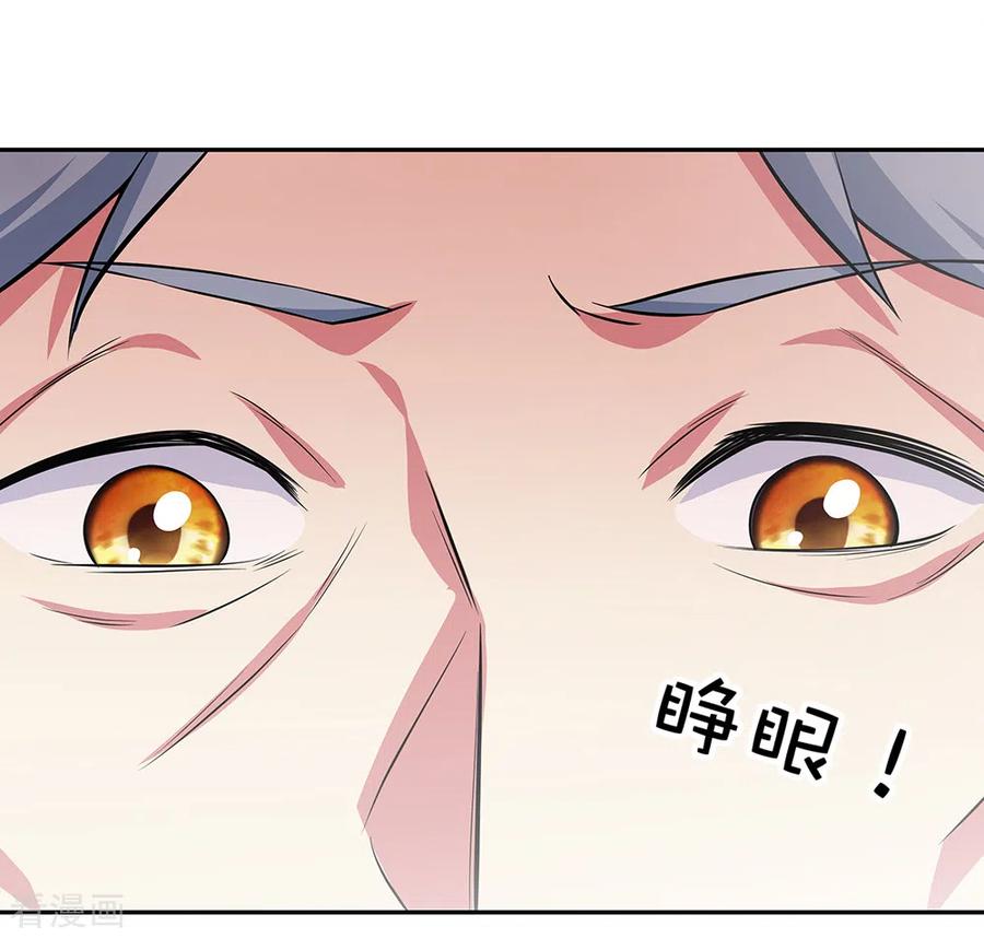 绝世战魂282话 荣誉任务
