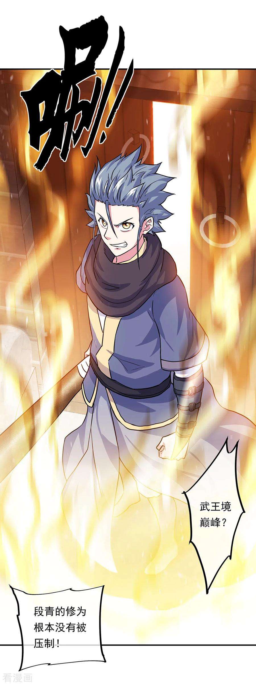 绝世战魂282话 荣誉任务