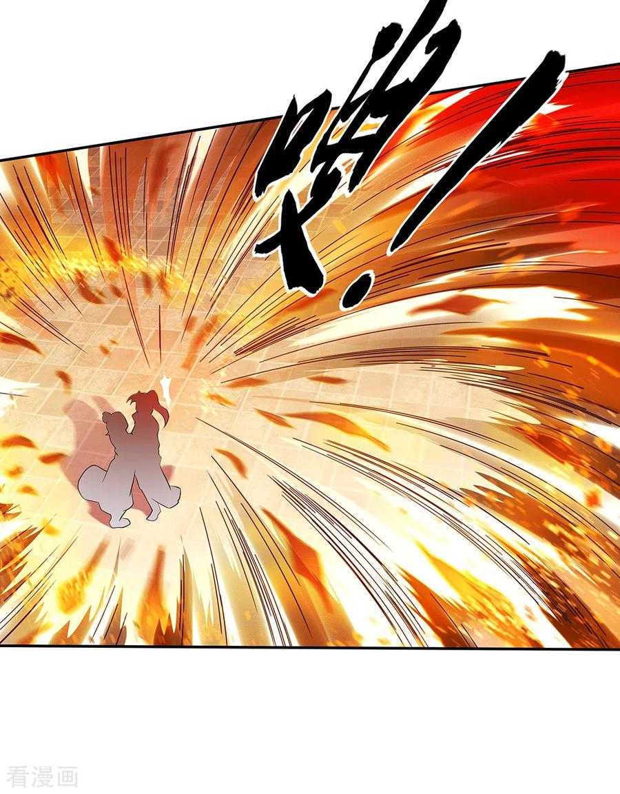 绝世战魂283话 不该得罪的人