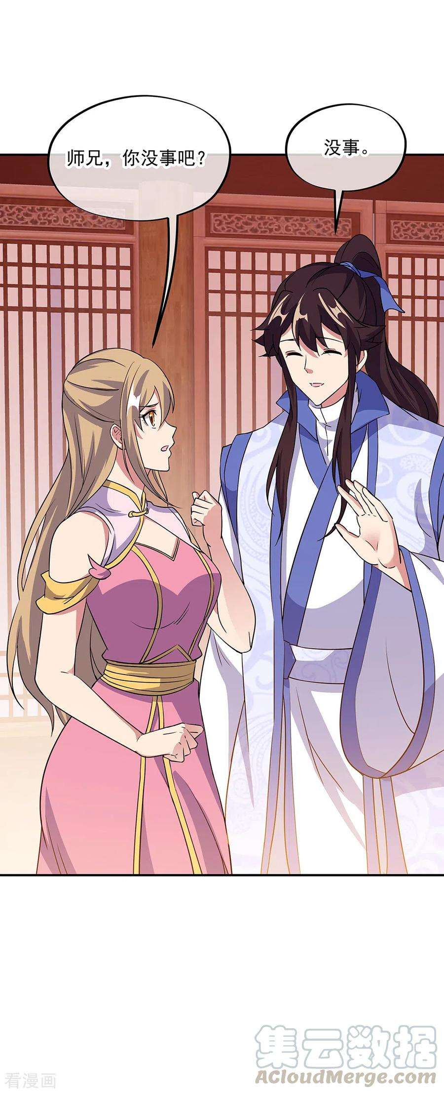 绝世战魂283话 不该得罪的人