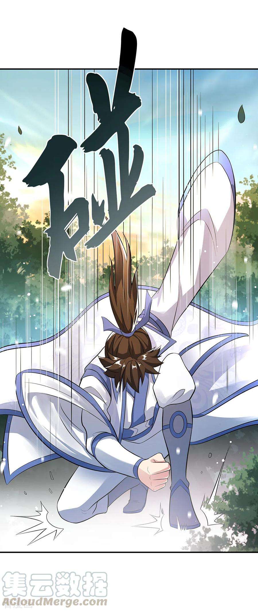 绝世战魂284话 一桩生意