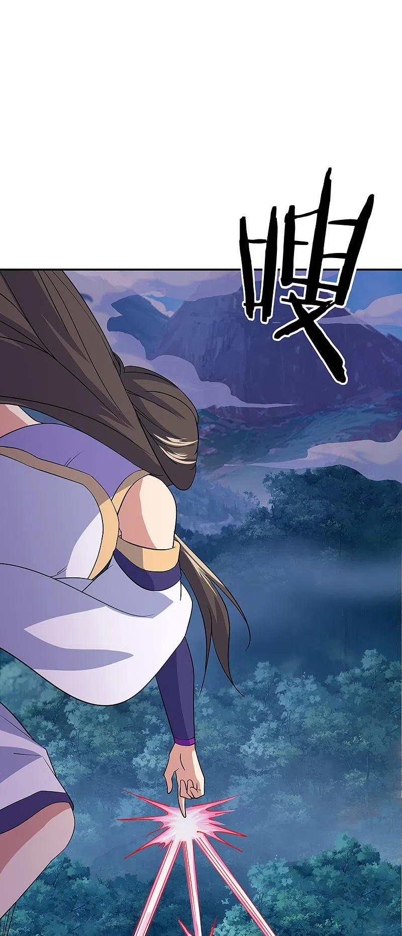 绝世战魂285话 解除封印