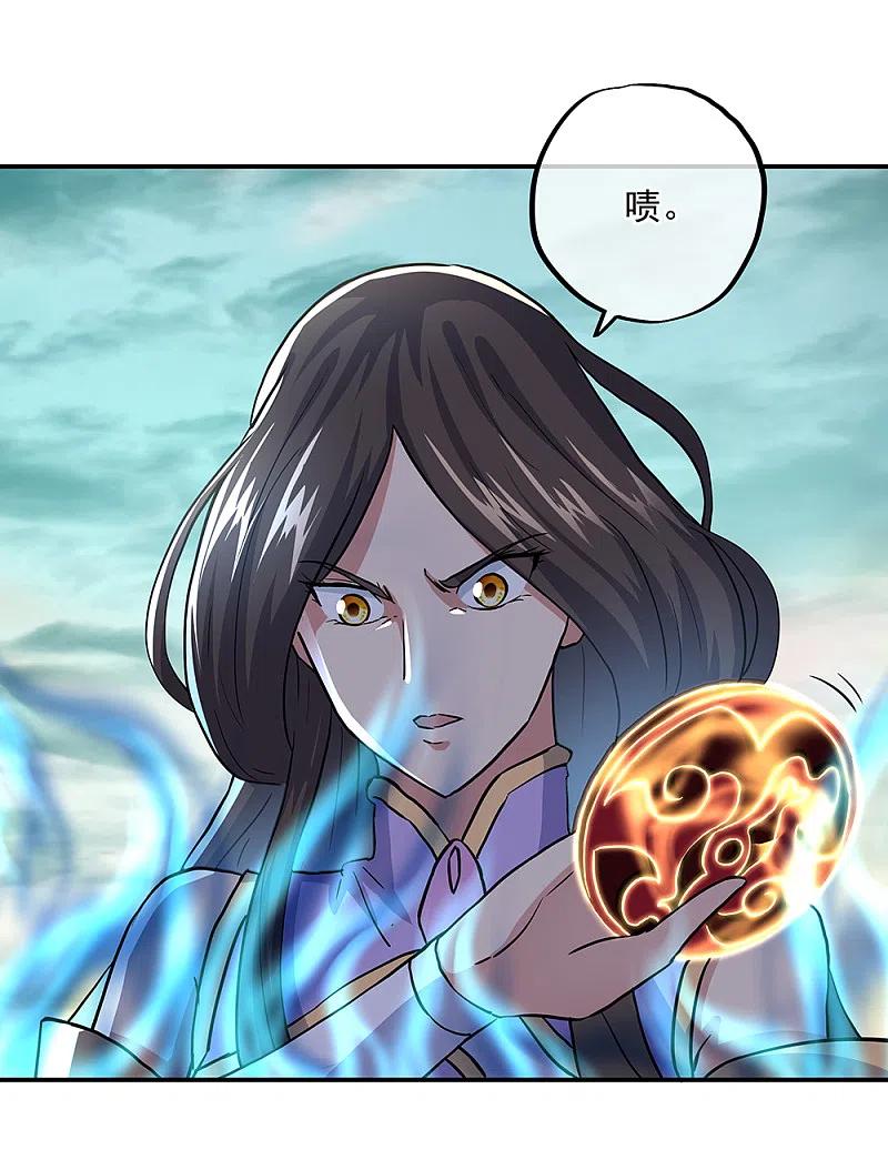 绝世战魂286话 一生一世痴狂