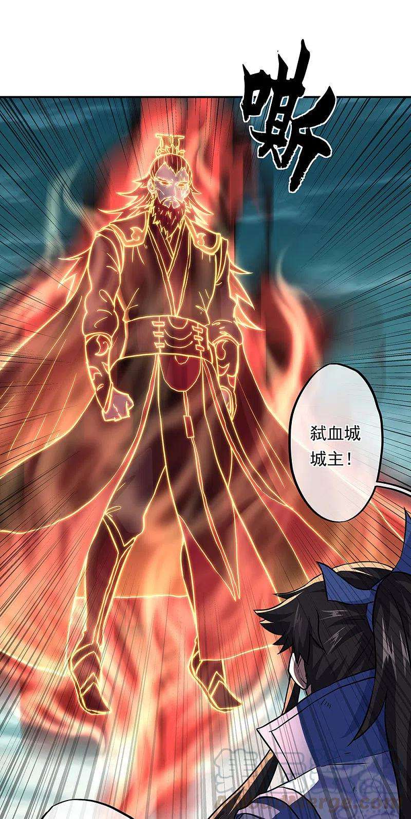 绝世战魂286话 一生一世痴狂