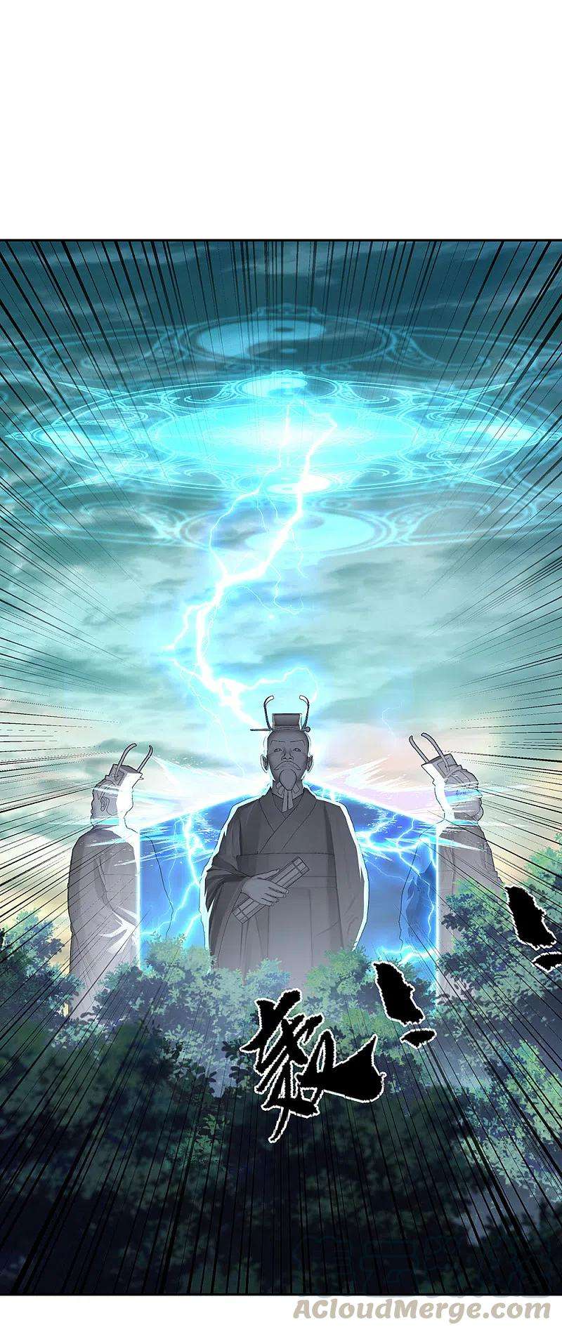 绝世战魂286话 一生一世痴狂