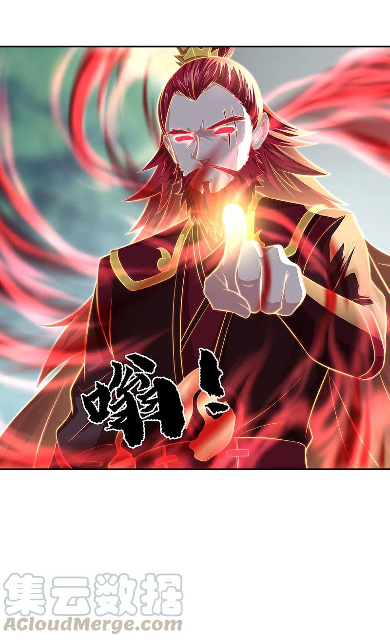 绝世战魂286话 一生一世痴狂