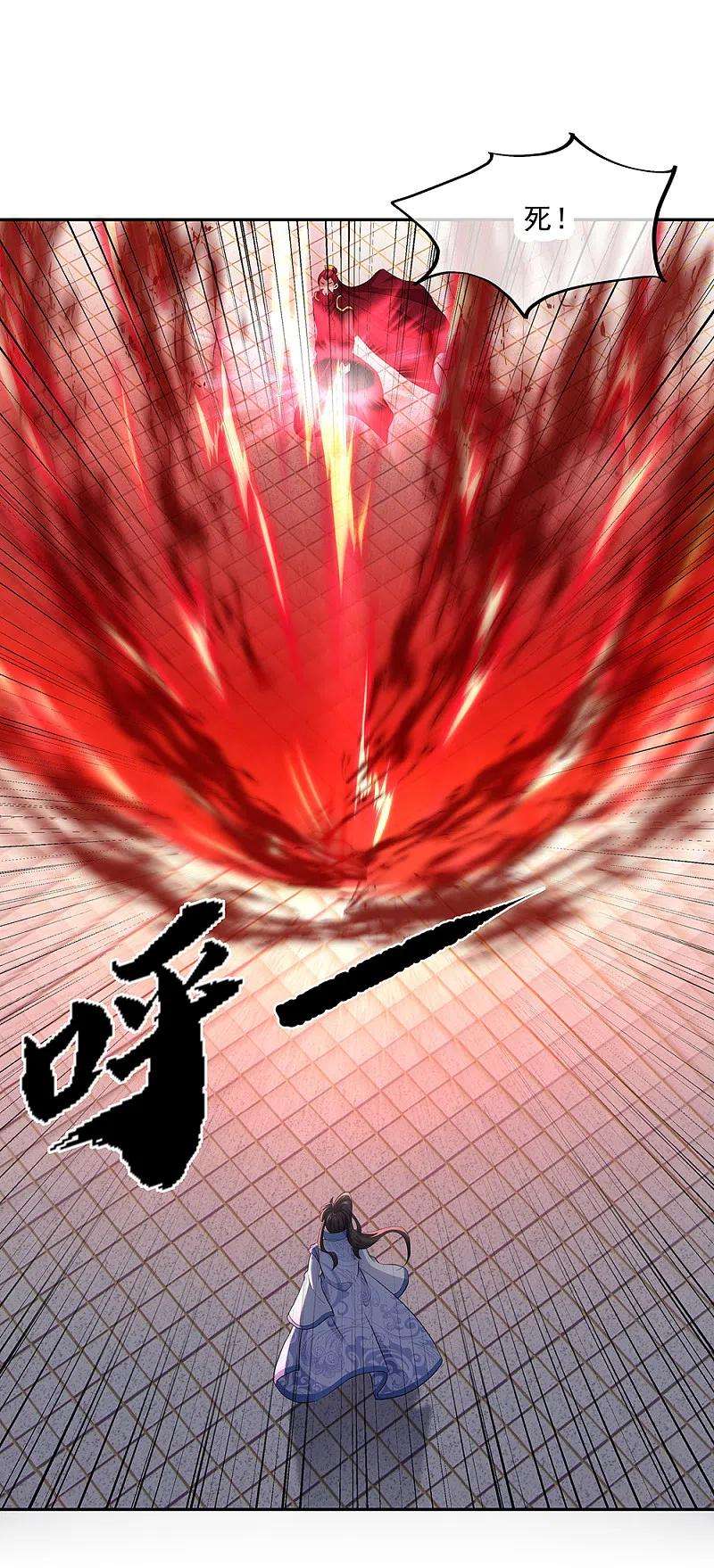 绝世战魂286话 一生一世痴狂