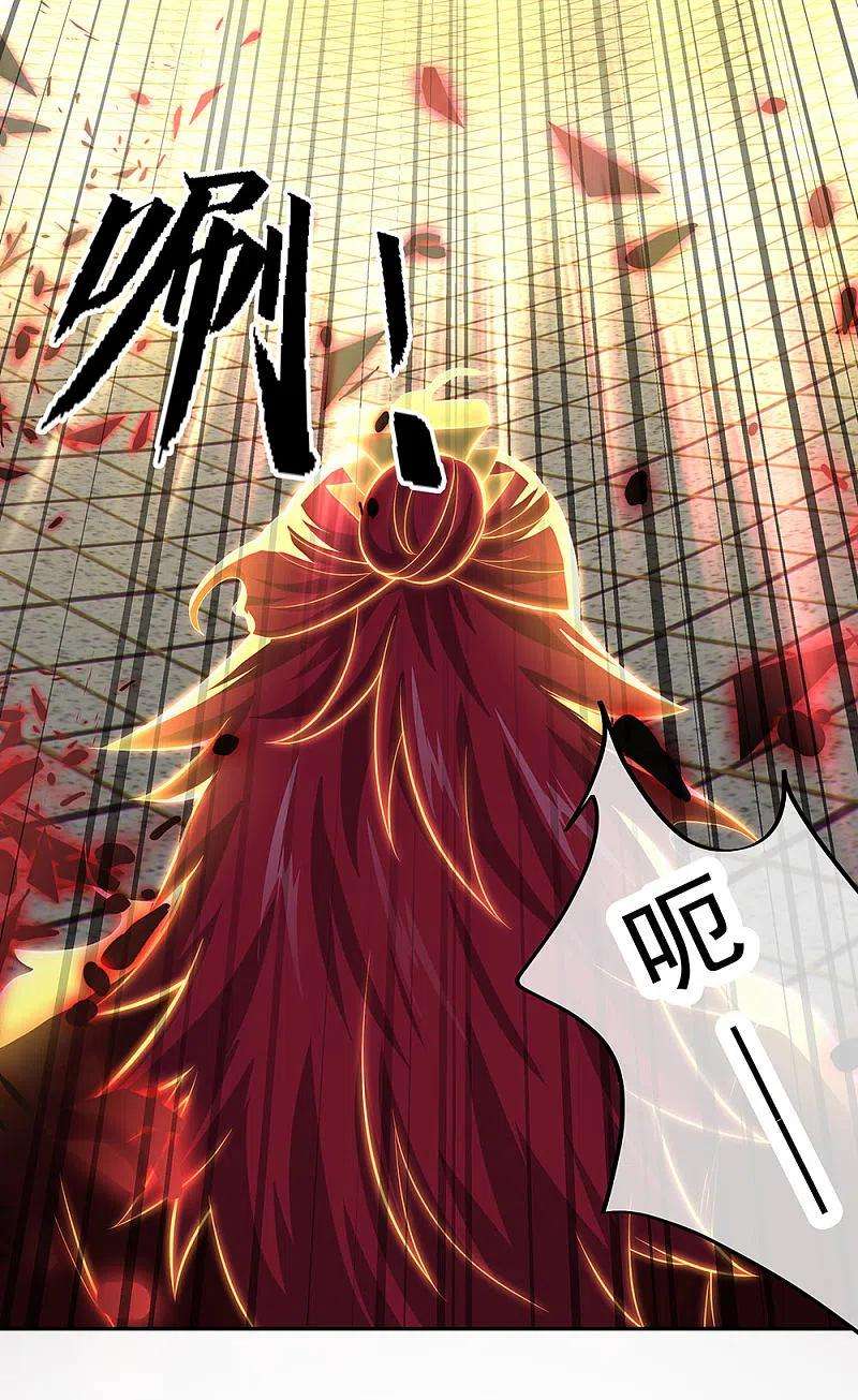 绝世战魂286话 一生一世痴狂