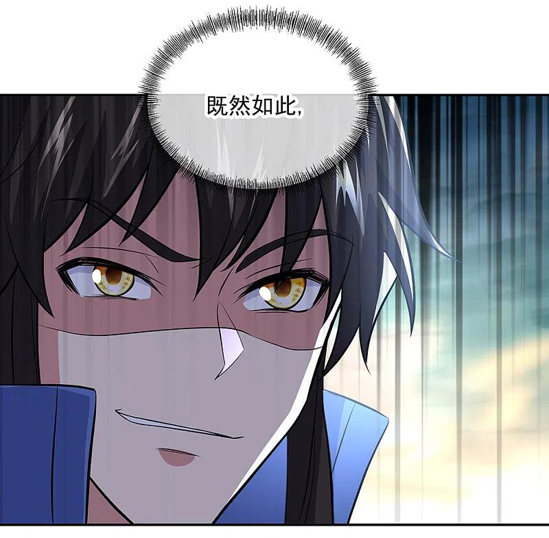 绝世战魂286话 一生一世痴狂