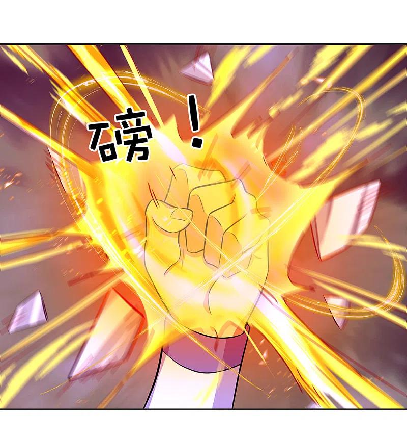 绝世战魂287话 师尊救我
