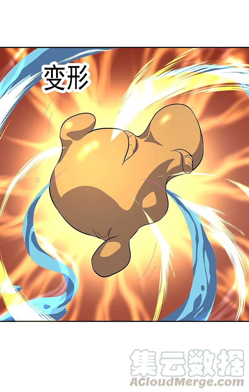 绝世战魂289话 诡丹大典