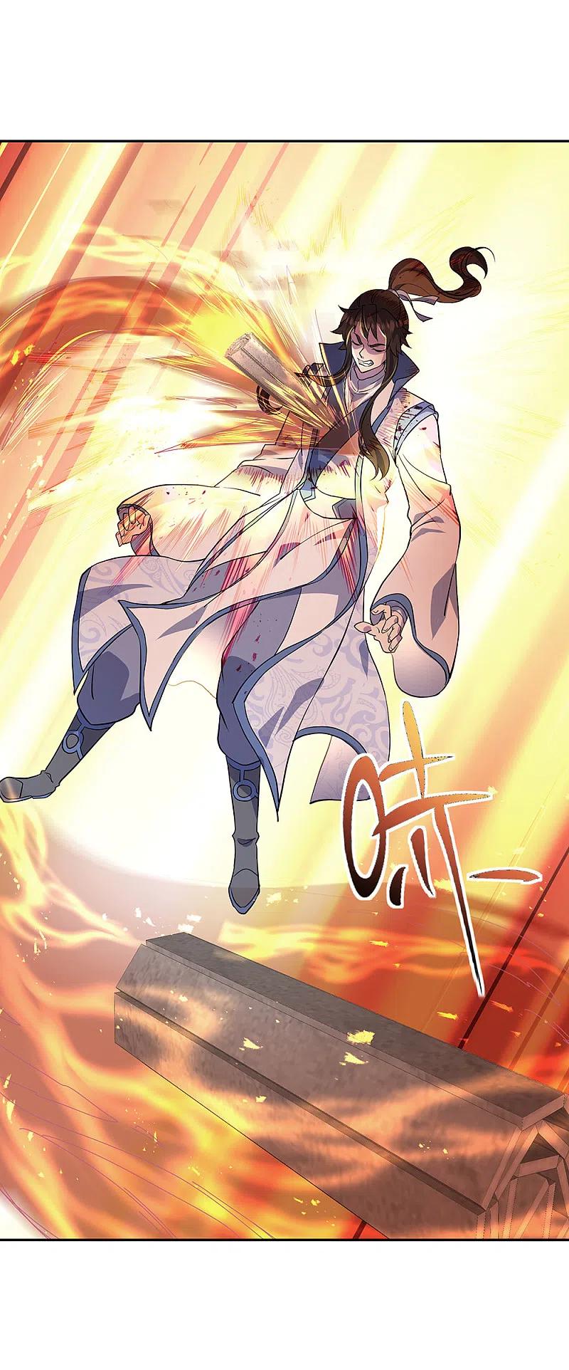 绝世战魂289话 诡丹大典