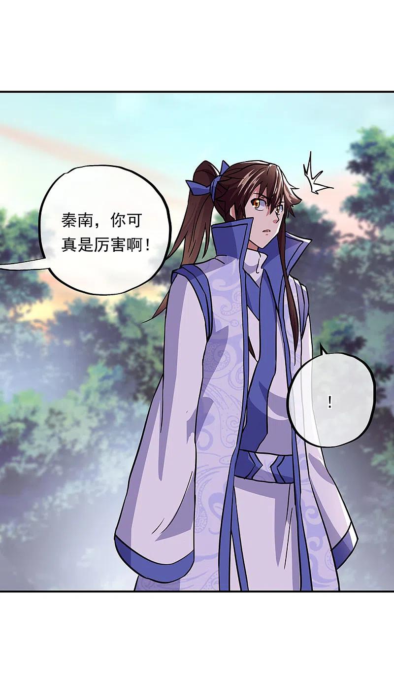 绝世战魂292话 草木峰的招揽