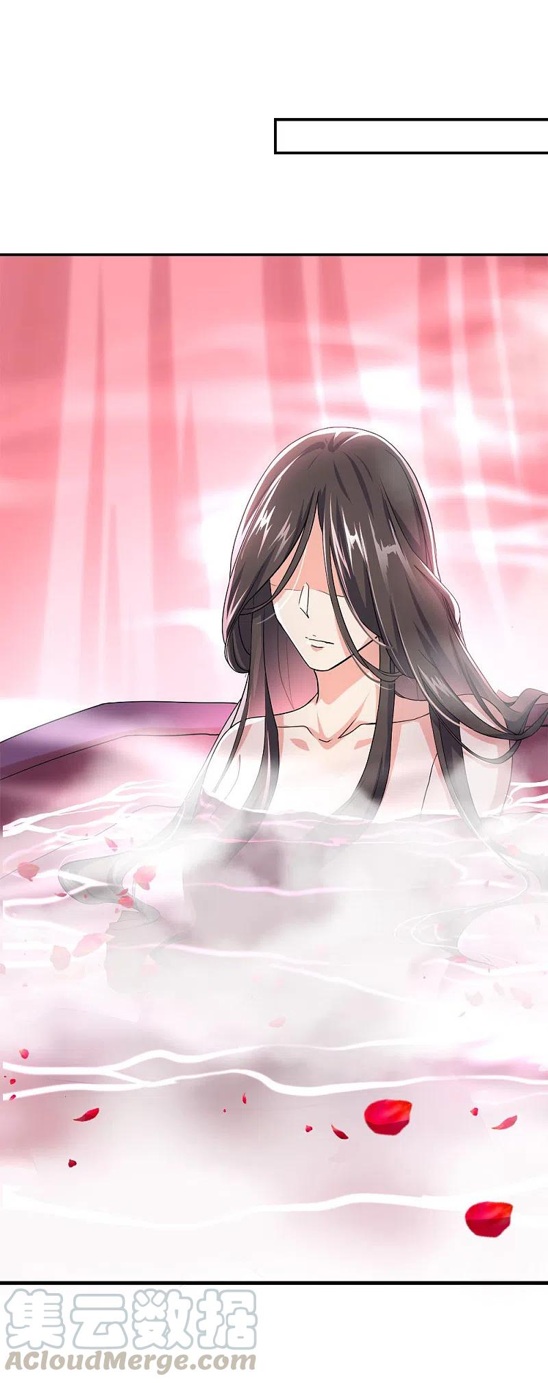 绝世战魂293话 苦修圣地第八