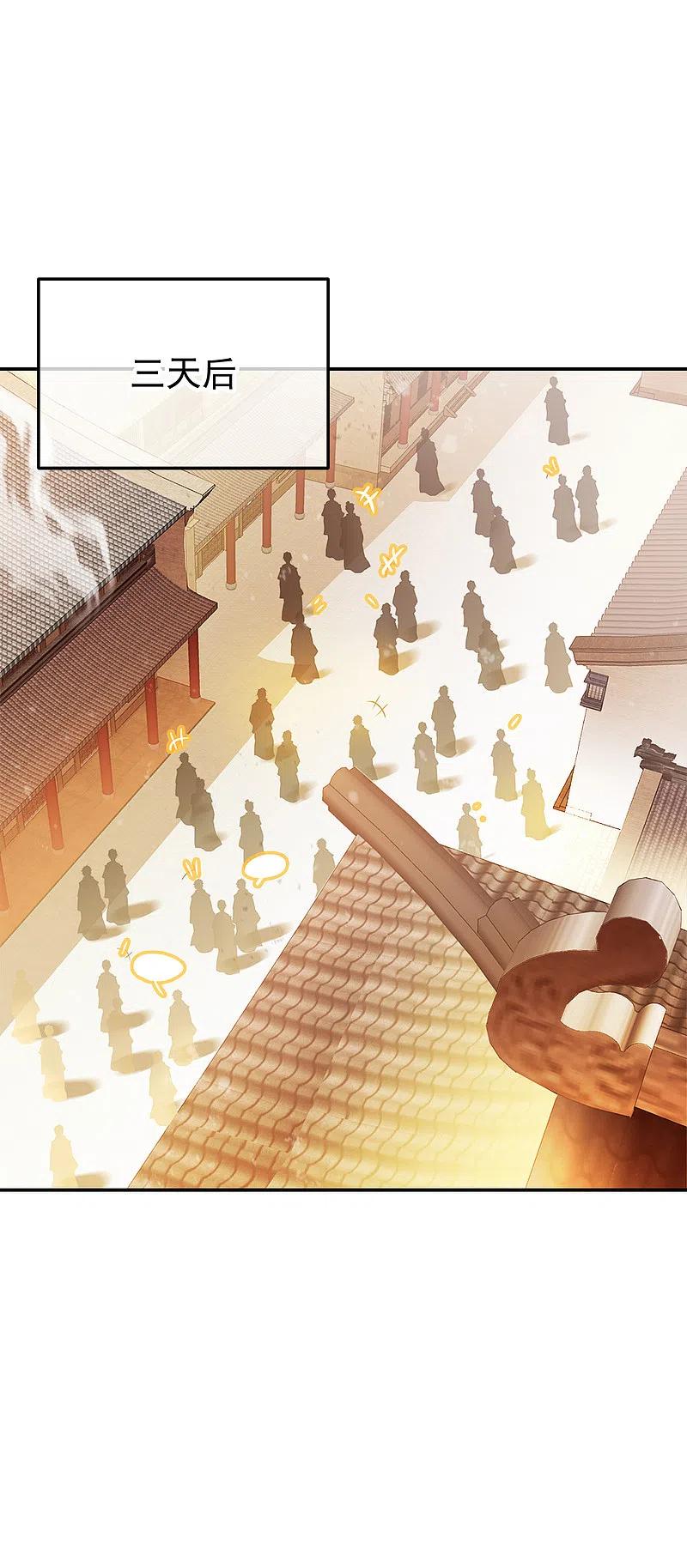 绝世战魂293话 苦修圣地第八