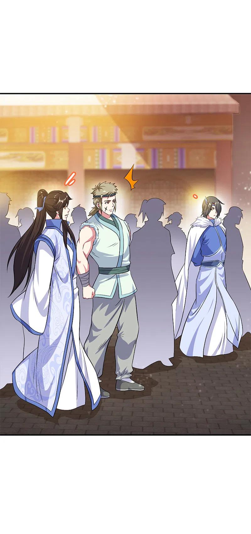 绝世战魂293话 苦修圣地第八