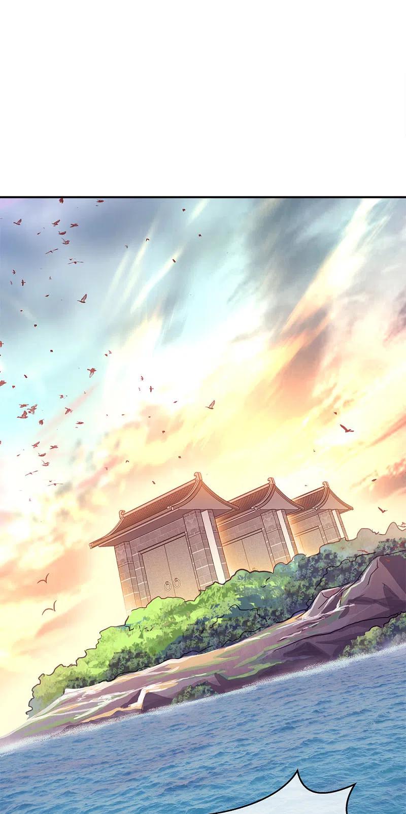 绝世战魂294话 三重门试炼峰