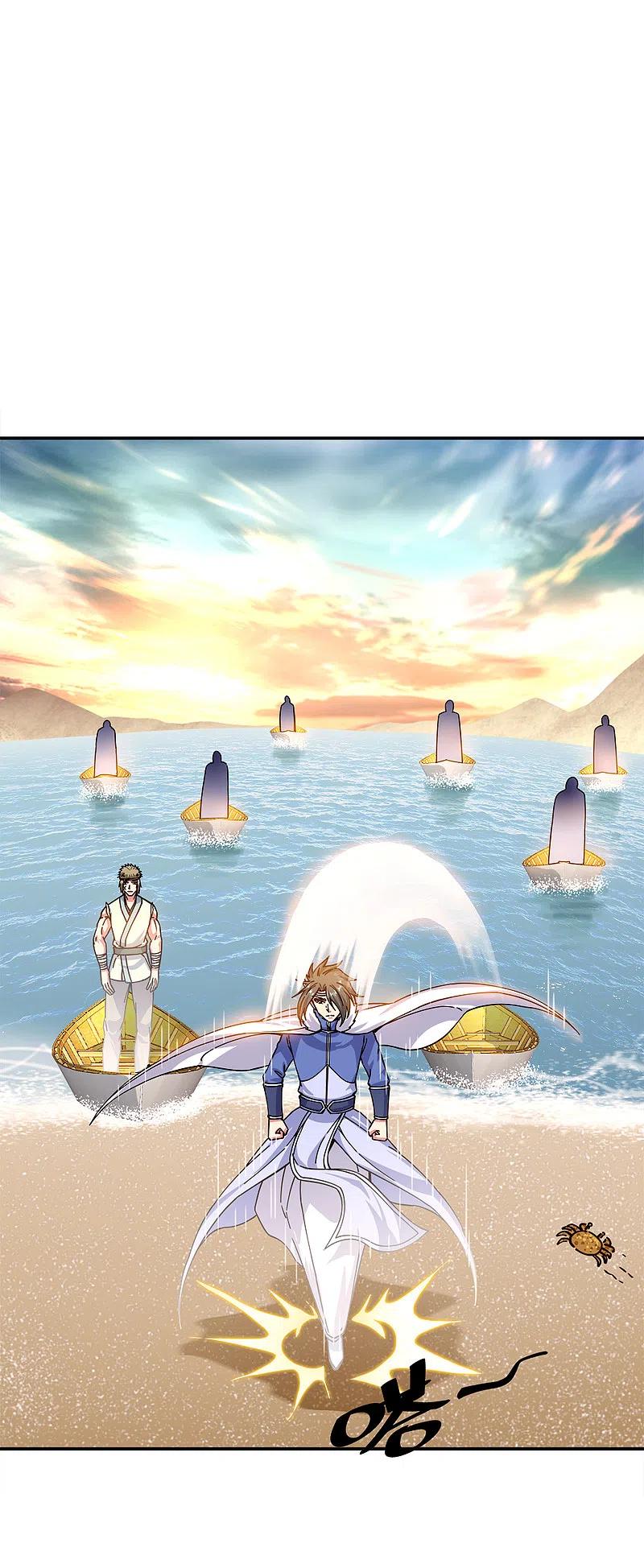 绝世战魂294话 三重门试炼峰