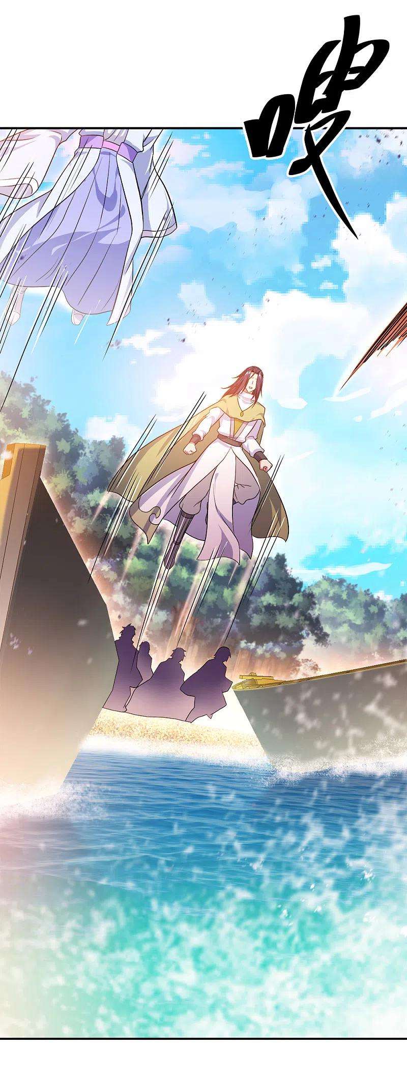 绝世战魂294话 三重门试炼峰