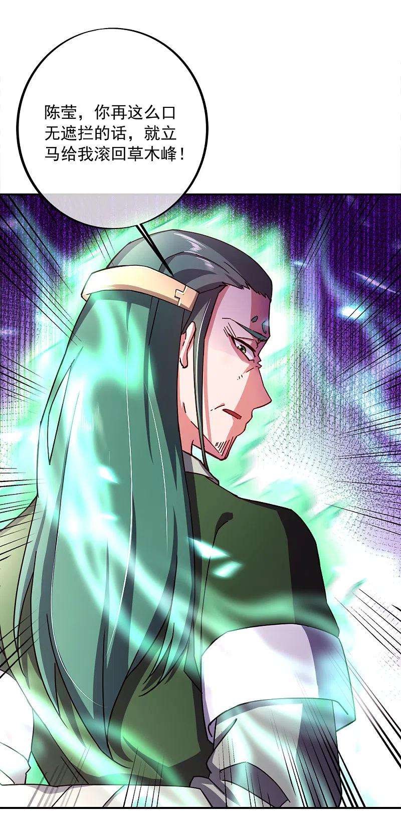 绝世战魂295话 可笑的坚持