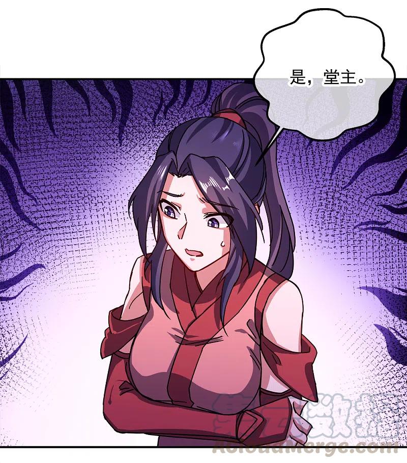 绝世战魂295话 可笑的坚持