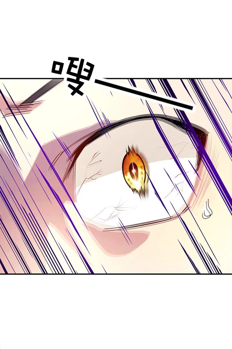 绝世战魂295话 可笑的坚持