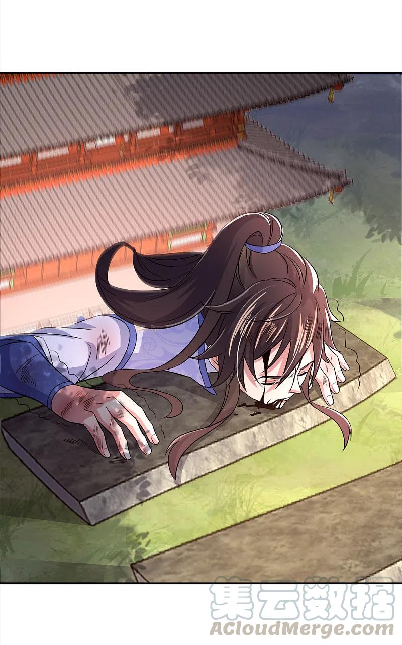 绝世战魂296话 雪无痕赖账