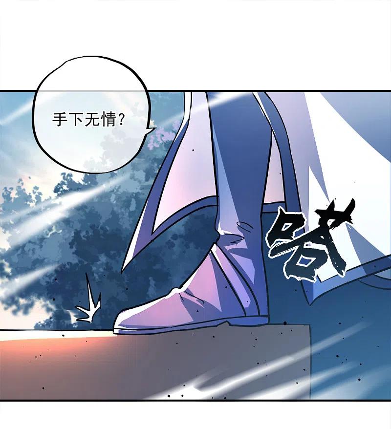 绝世战魂296话 雪无痕赖账