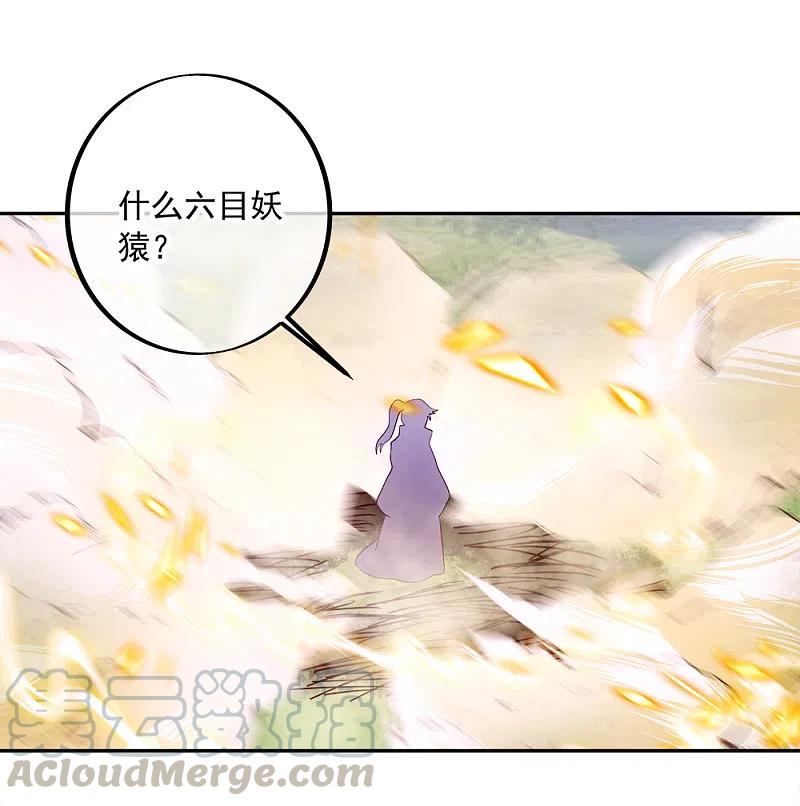 绝世战魂付费调整公告