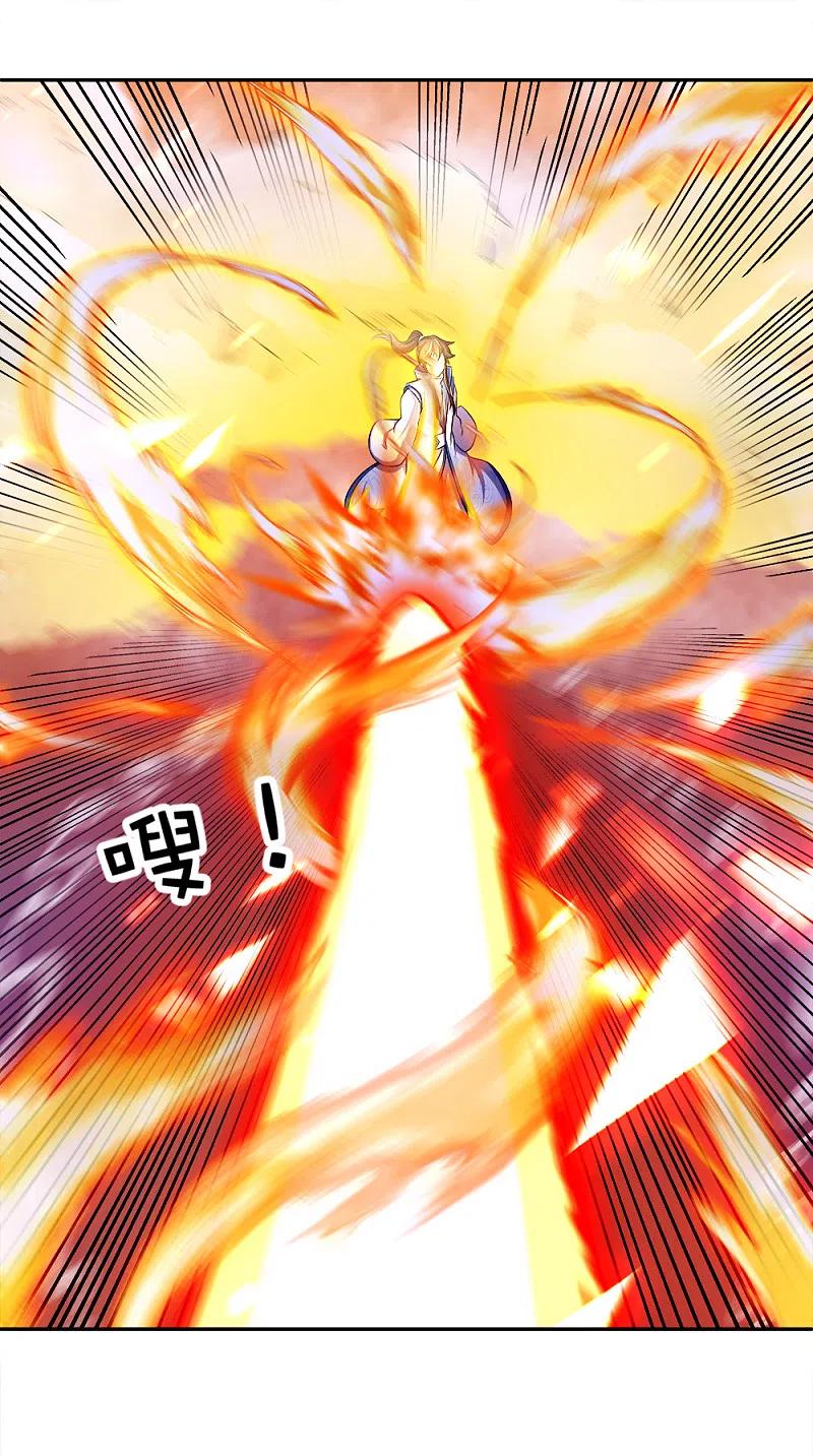 绝世战魂付费调整公告