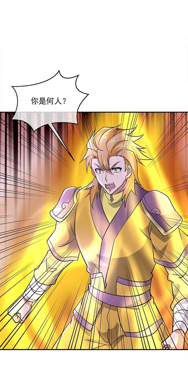 绝世战魂付费调整公告