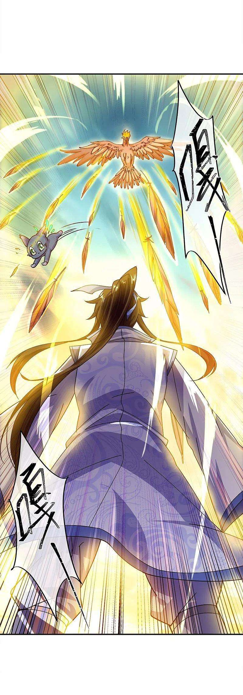 绝世战魂299话 逃出生天