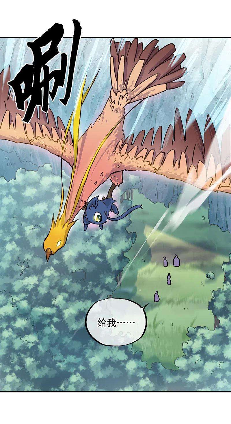 绝世战魂300话 血蛟洞穴