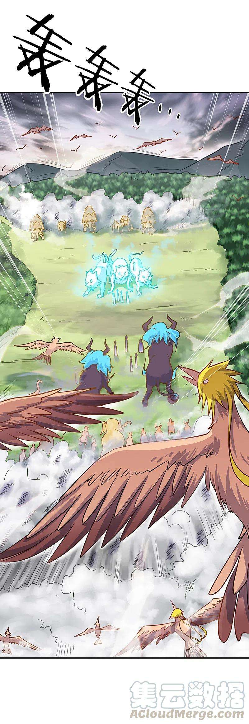 绝世战魂303话 外援出现