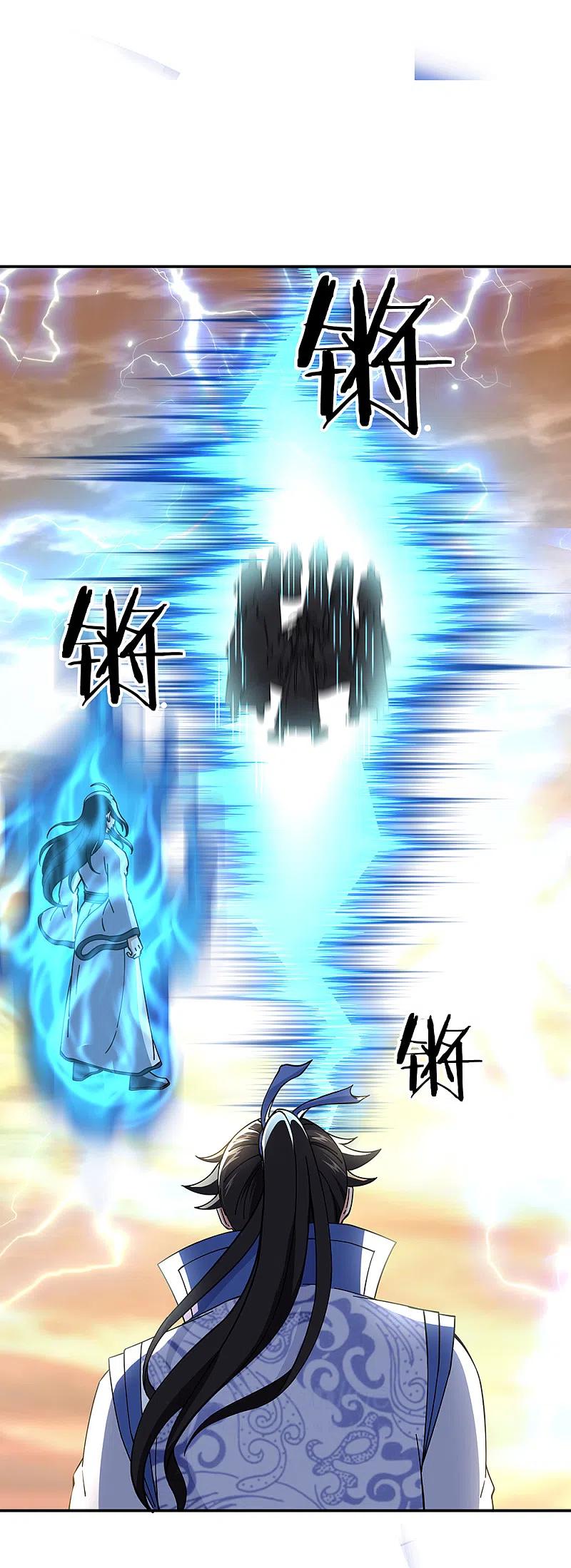 绝世战魂304话 圣主相护