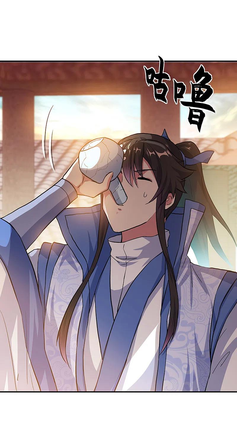 绝世战魂306话 渡劫护法