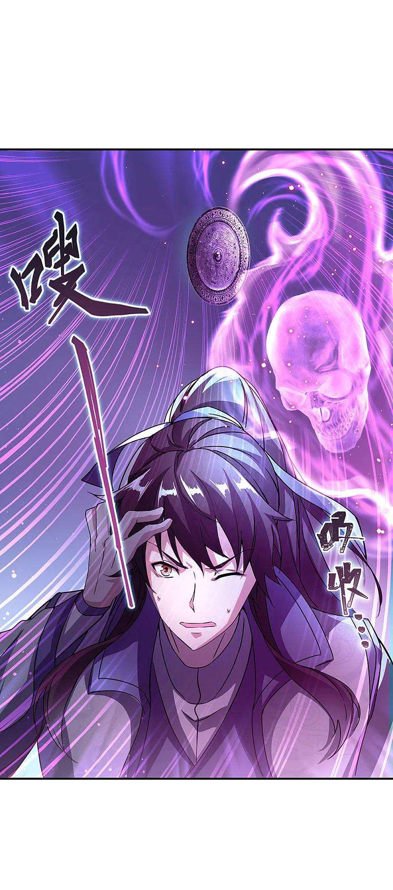 绝世战魂307话 咒杀公主