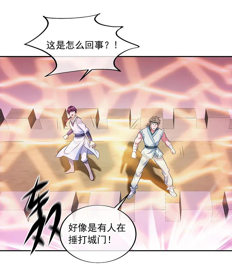 绝世战魂308话 冲冠一怒