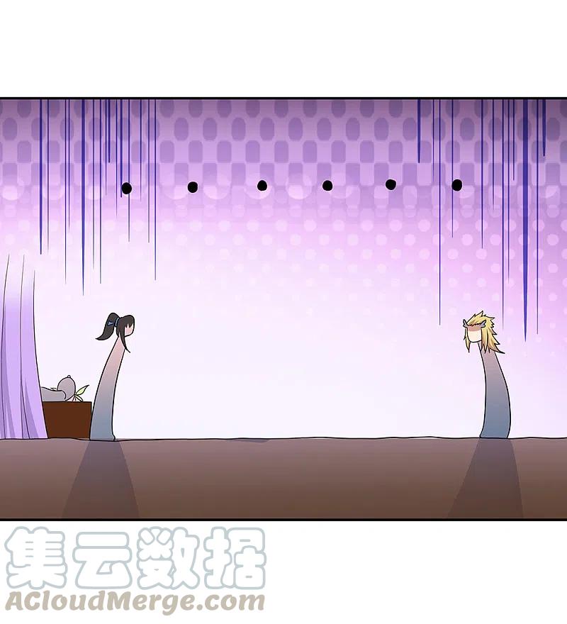 绝世战魂308话 冲冠一怒