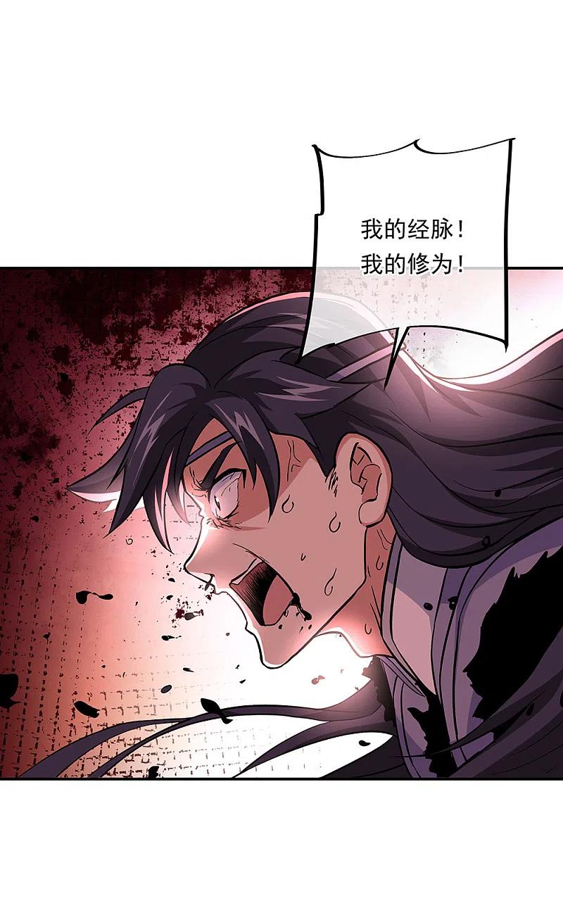 绝世战魂309话 血洗飞扬城