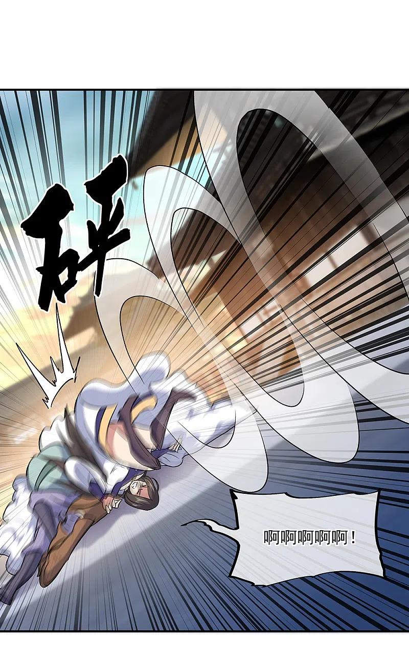 绝世战魂309话 血洗飞扬城