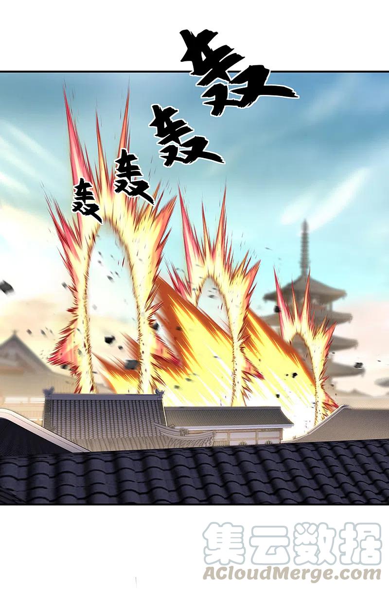 绝世战魂309话 血洗飞扬城