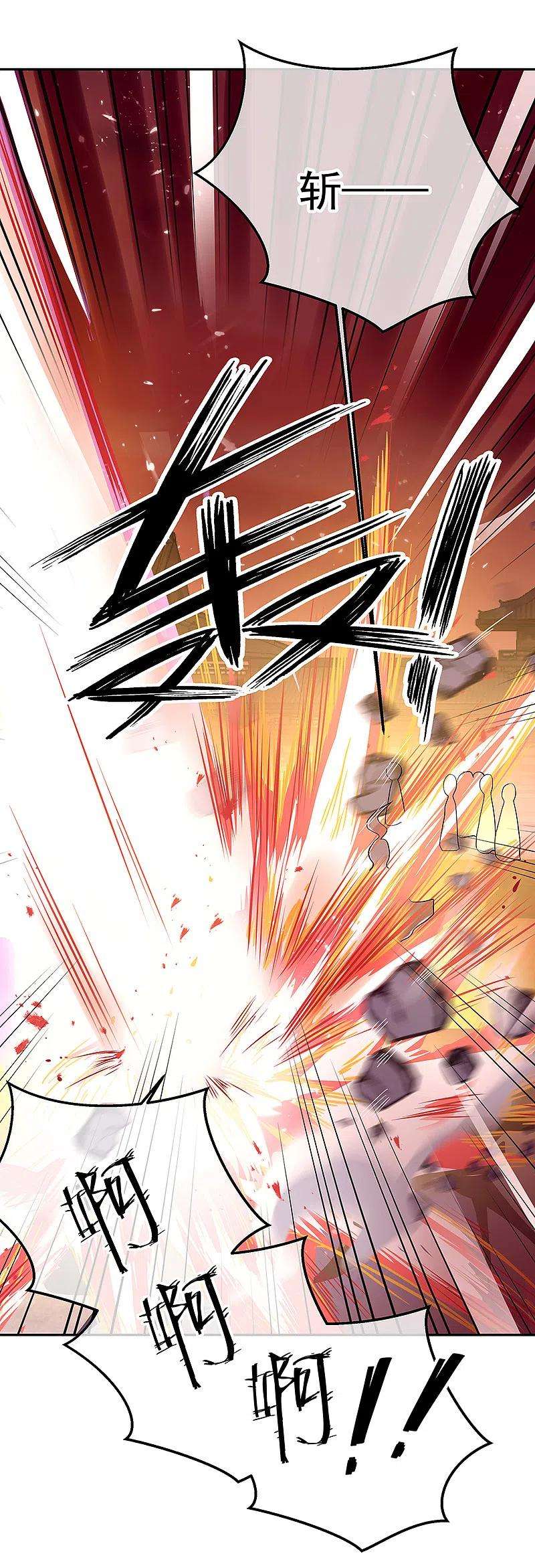 绝世战魂309话 血洗飞扬城